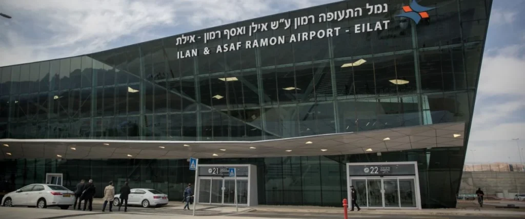 Ryanair ETM Terminal - Ramon Airport